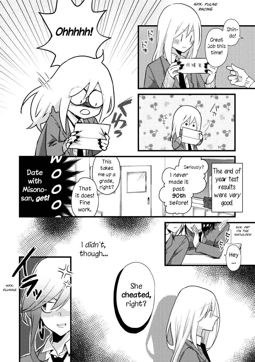 Page 2 Chapter 25 Tokubetsu na Chuutohanpa