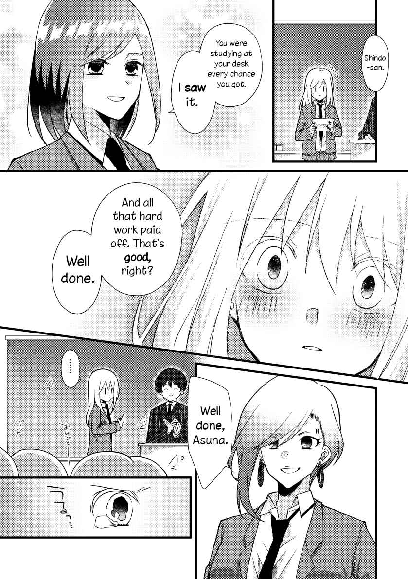 Page 4 Chapter 25 Tokubetsu na Chuutohanpa