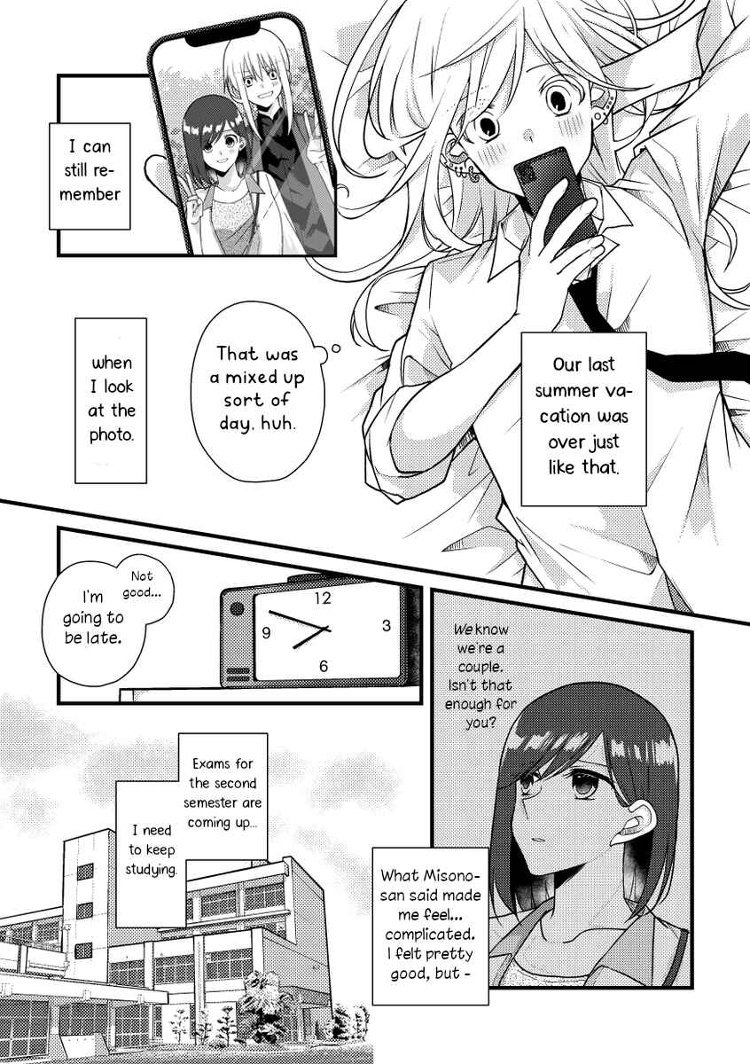 Page 2 Chapter 43 Tokubetsu na Chuutohanpa