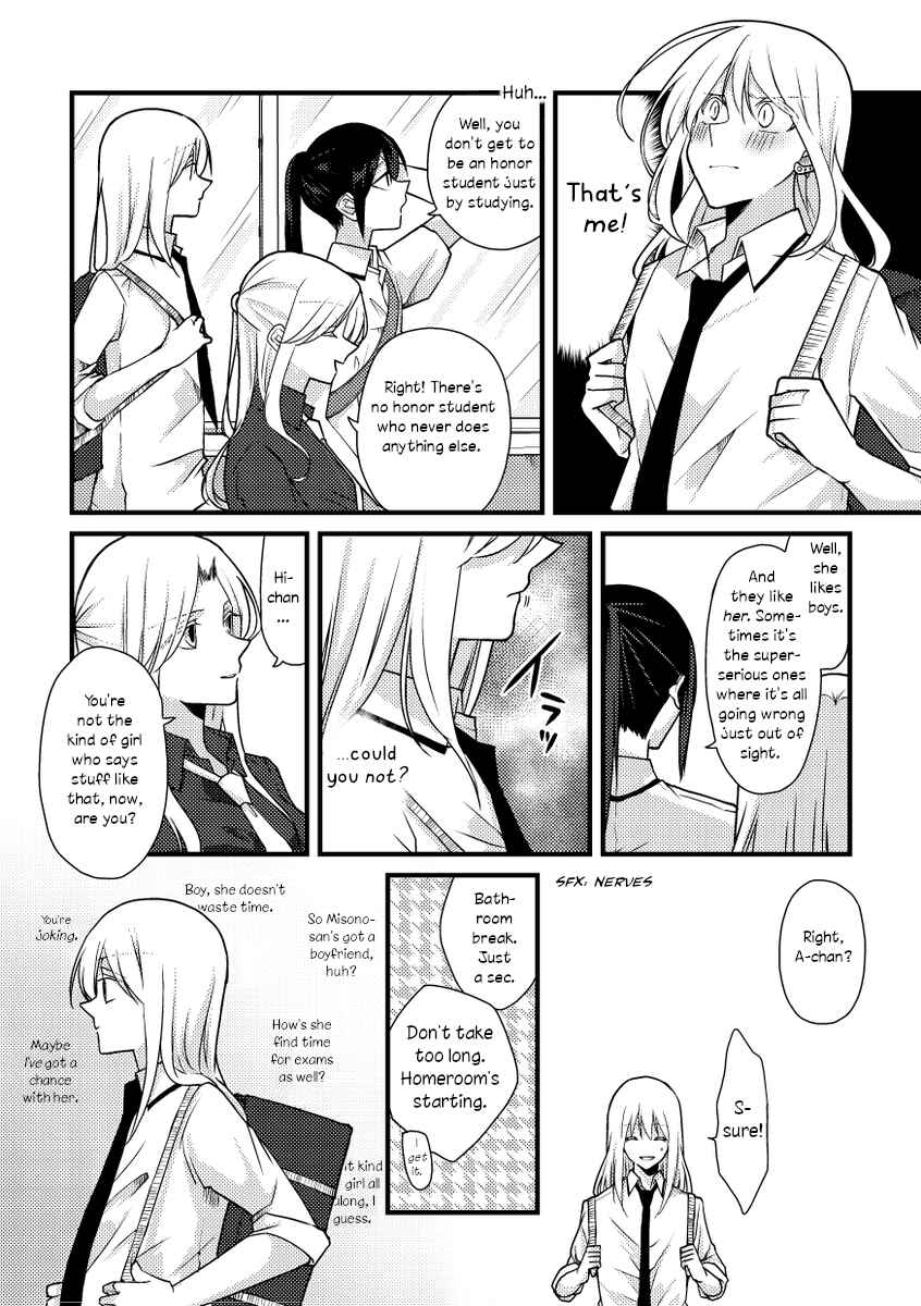 Page 4 Chapter 43 Tokubetsu na Chuutohanpa
