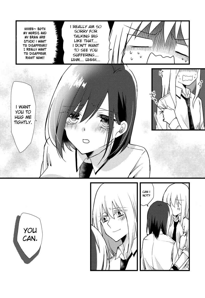 Page 13 Chapter 8 Tokubetsu na Chuutohanpa