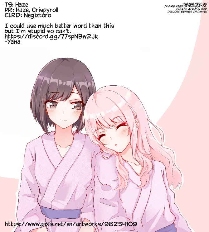 Page 17 Chapter 8 Tokubetsu na Chuutohanpa