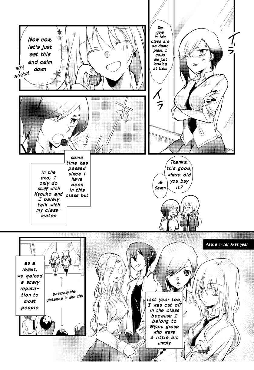 Page 1 Chapter 2 Tokubetsu na Chuutohanpa