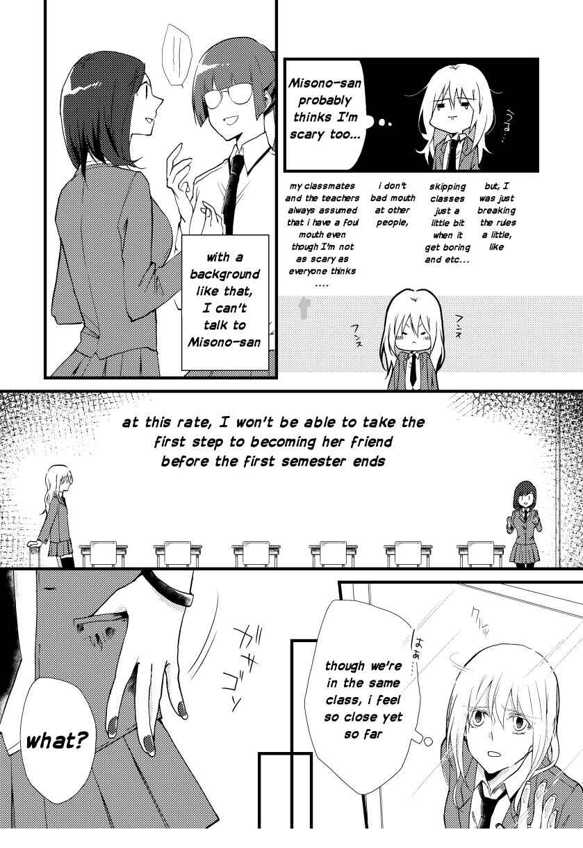 Page 2 Chapter 2 Tokubetsu na Chuutohanpa