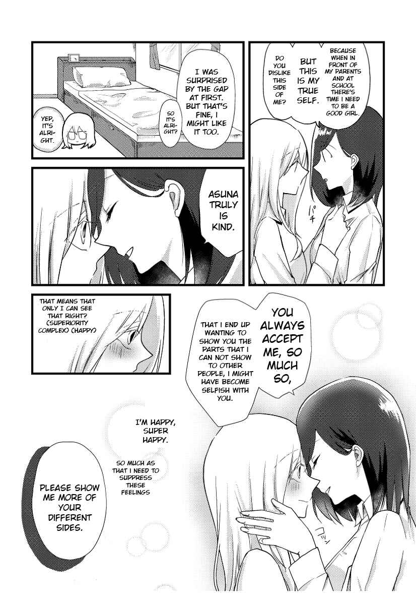 Page 12 Chapter 7 Tokubetsu na Chuutohanpa