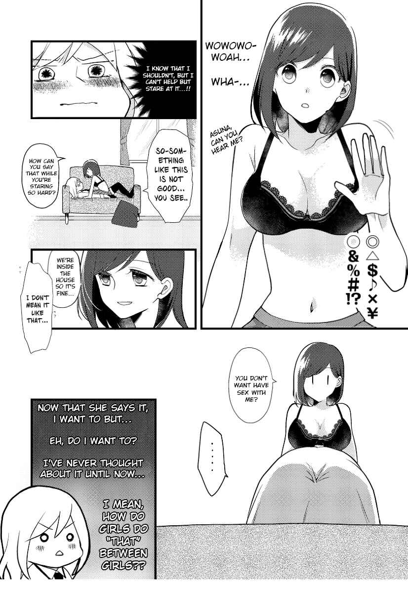 Page 5 Chapter 7 Tokubetsu na Chuutohanpa