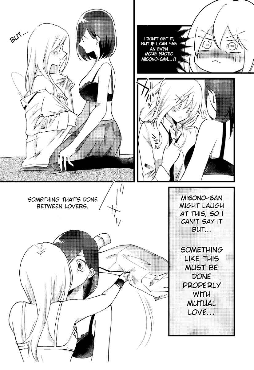 Page 6 Chapter 7 Tokubetsu na Chuutohanpa