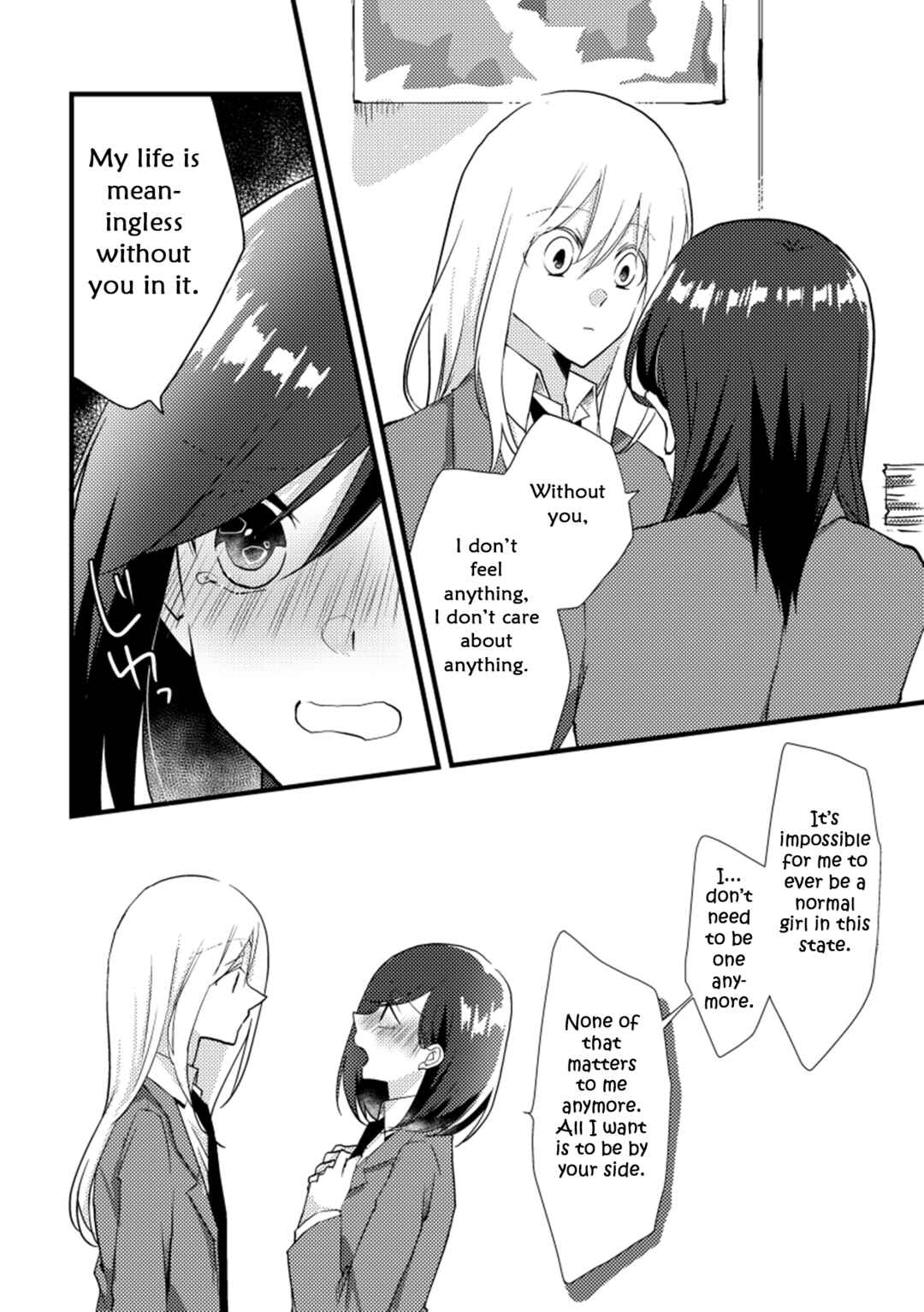 Page 10 Chapter 19 Tokubetsu na Chuutohanpa
