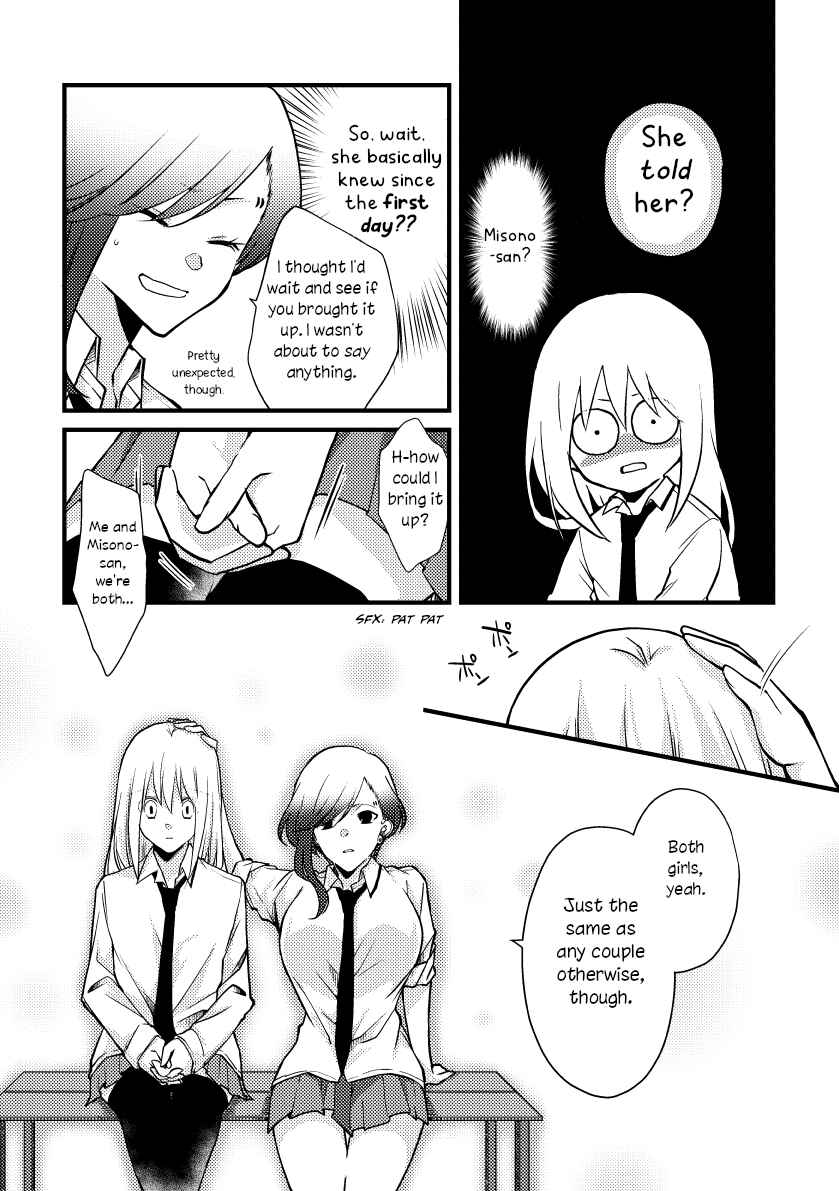 Page 10 Chapter 39 Tokubetsu na Chuutohanpa