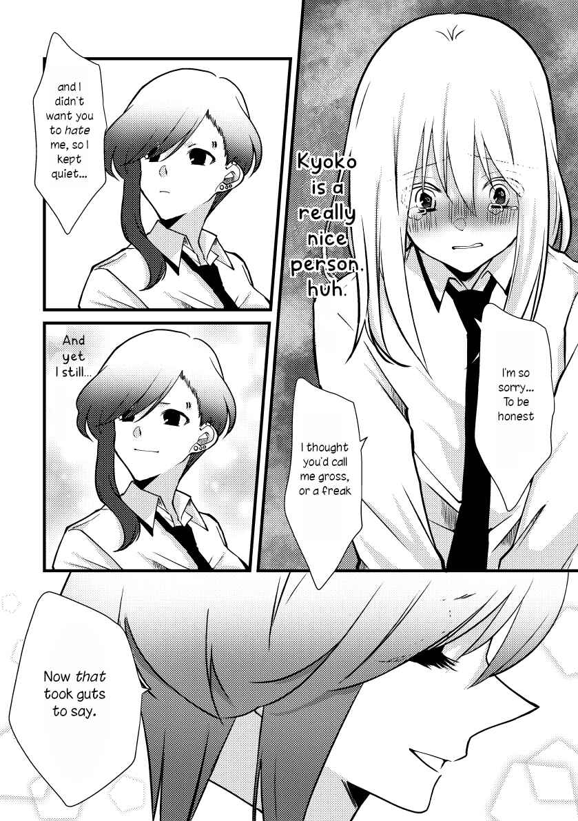 Page 12 Chapter 39 Tokubetsu na Chuutohanpa