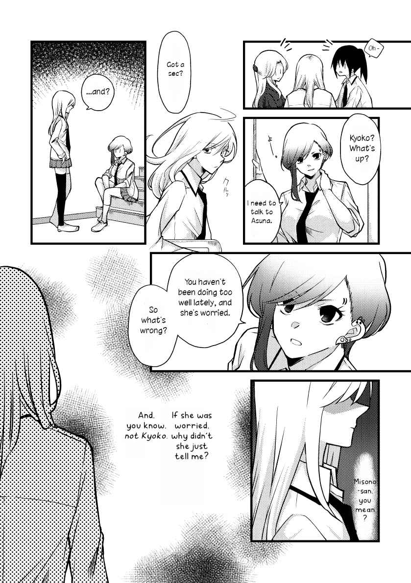 Page 4 Chapter 39 Tokubetsu na Chuutohanpa