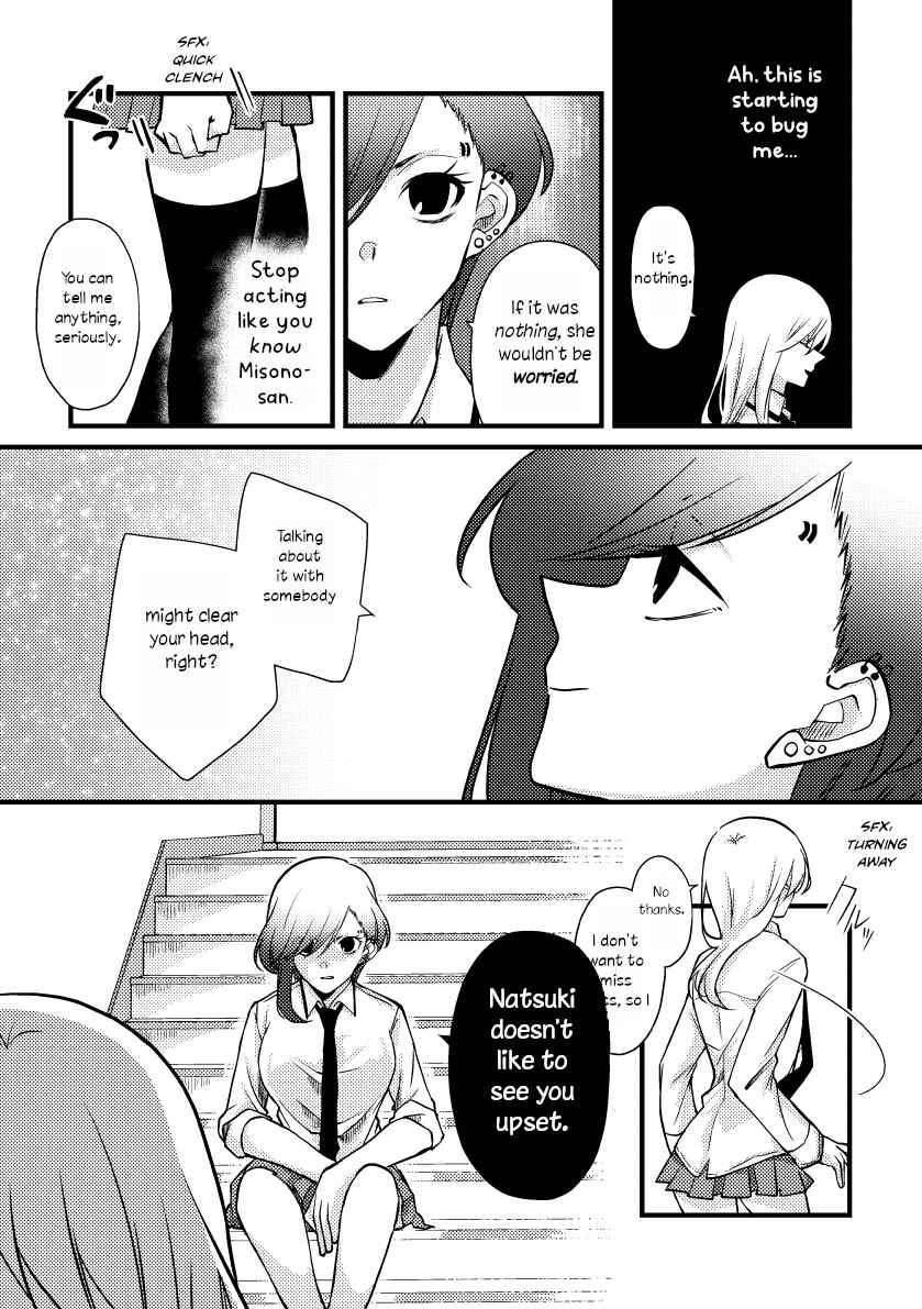 Page 5 Chapter 39 Tokubetsu na Chuutohanpa