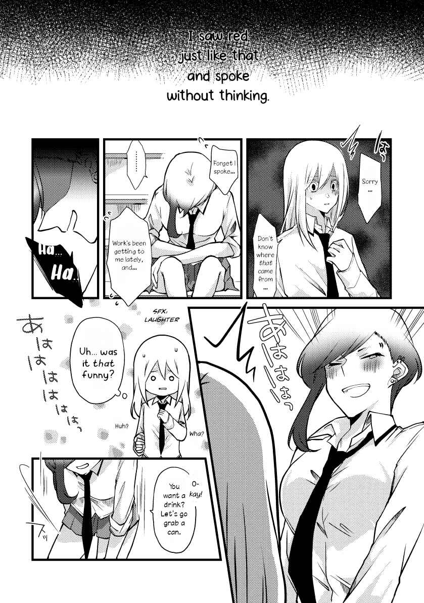 Page 7 Chapter 39 Tokubetsu na Chuutohanpa
