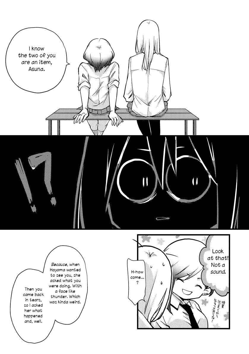 Page 9 Chapter 39 Tokubetsu na Chuutohanpa