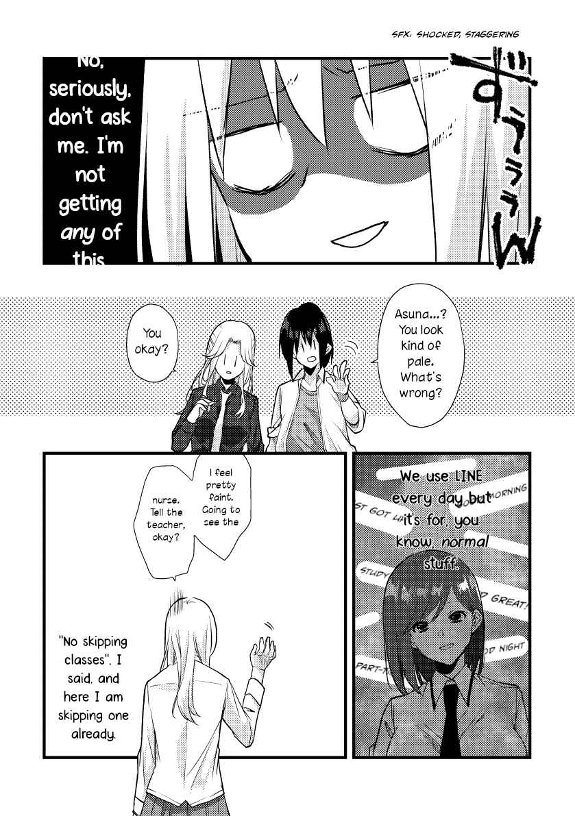 Page 11 Chapter 32 Tokubetsu na Chuutohanpa