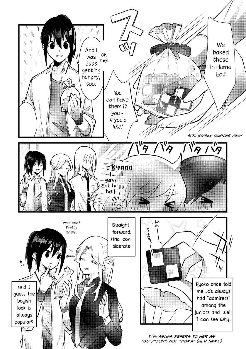Page 2 Chapter 32 Tokubetsu na Chuutohanpa