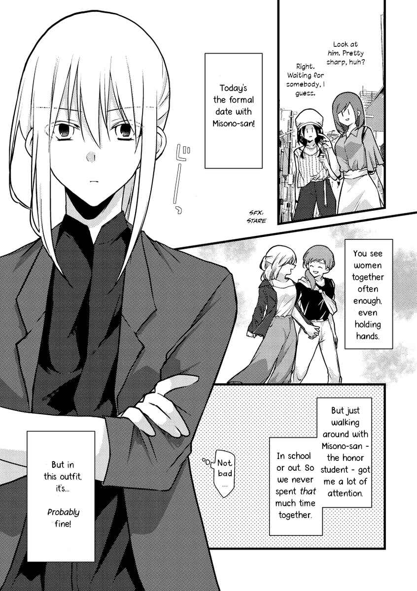 Page 2 Chapter 42 Tokubetsu na Chuutohanpa
