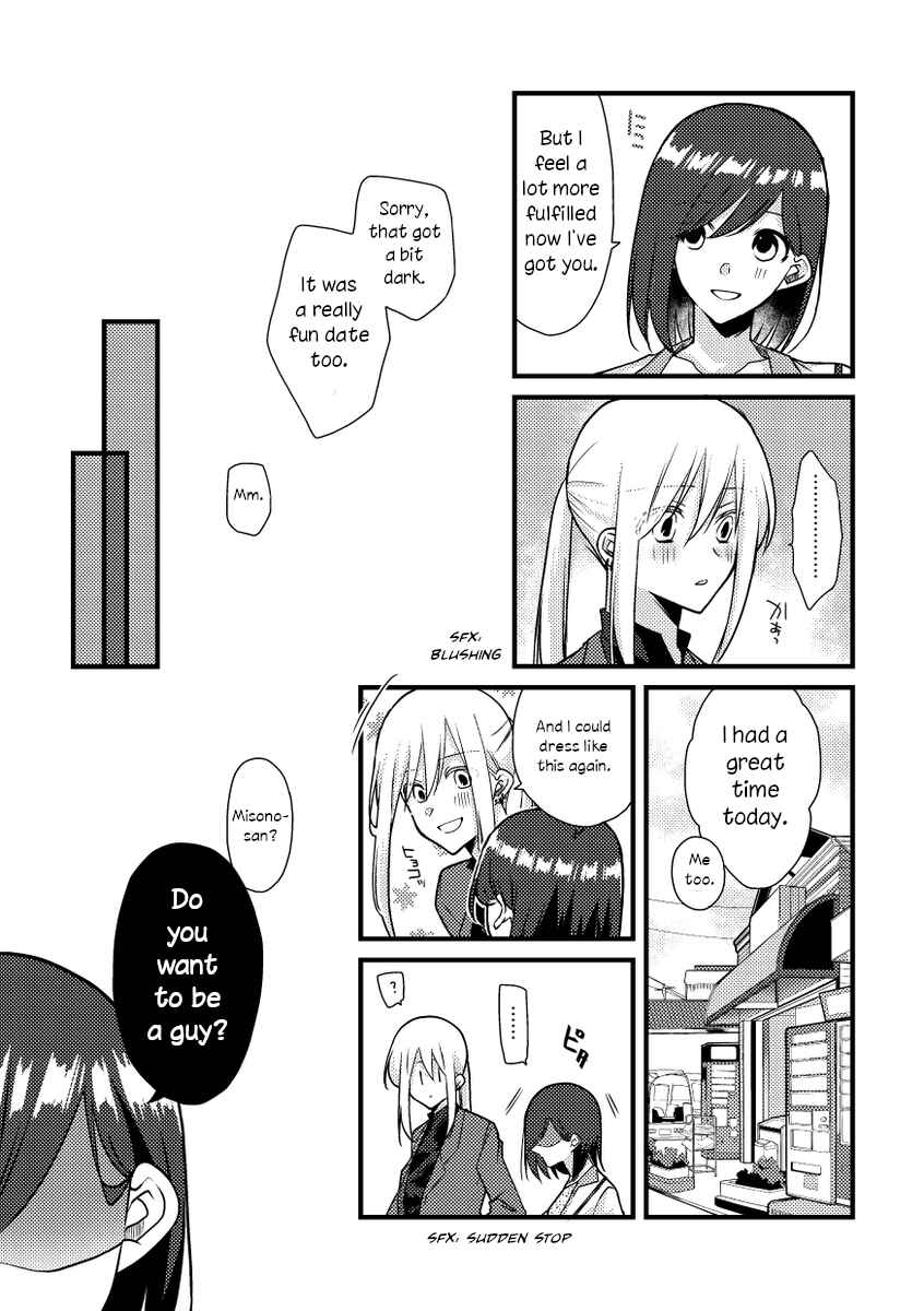 Page 9 Chapter 42 Tokubetsu na Chuutohanpa