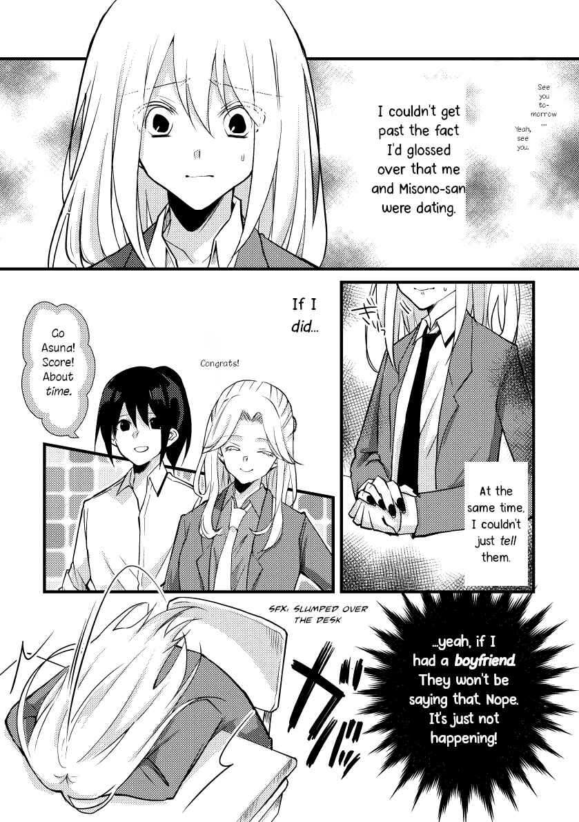 Page 2 Chapter 30 Tokubetsu na Chuutohanpa