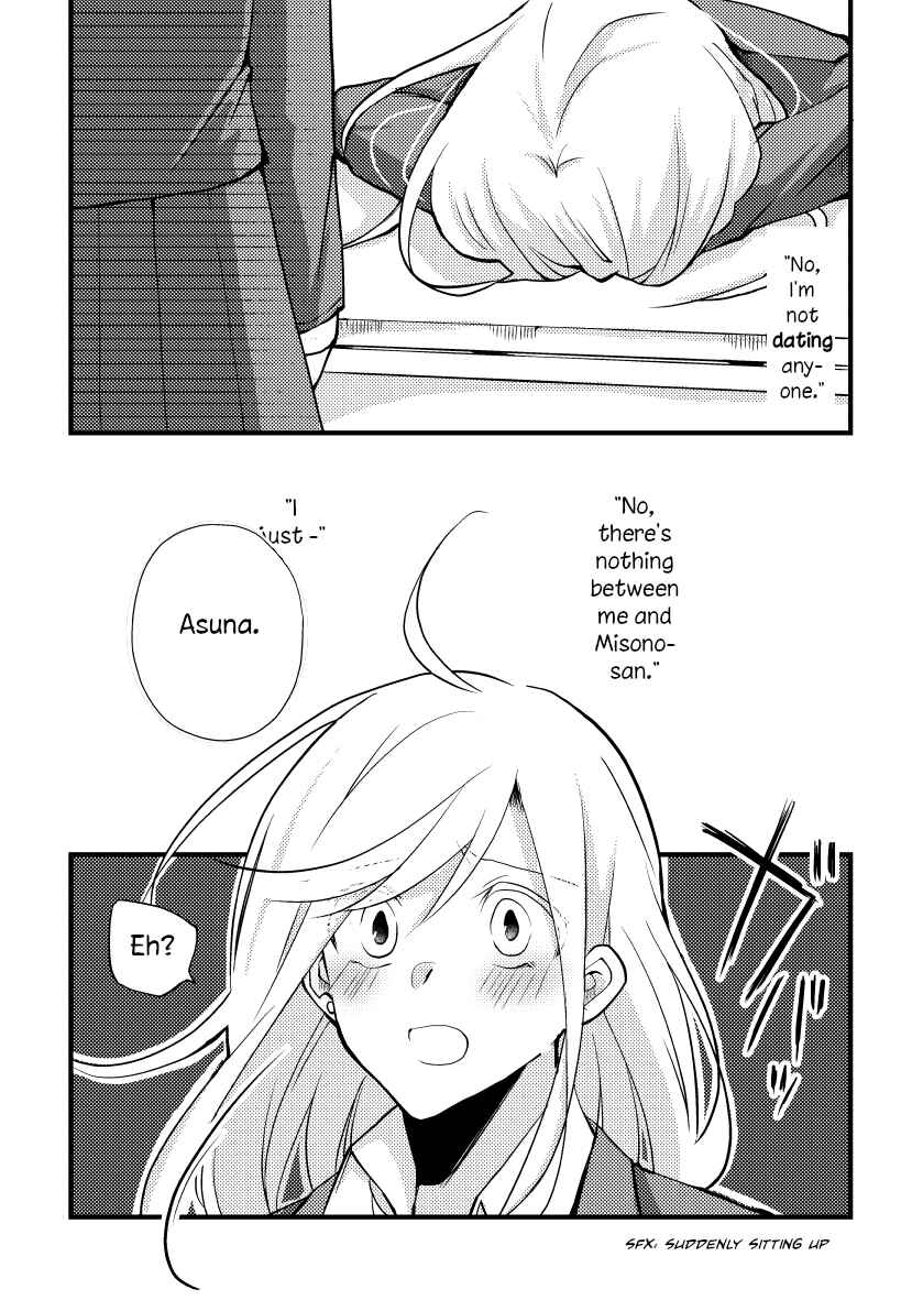 Page 4 Chapter 30 Tokubetsu na Chuutohanpa