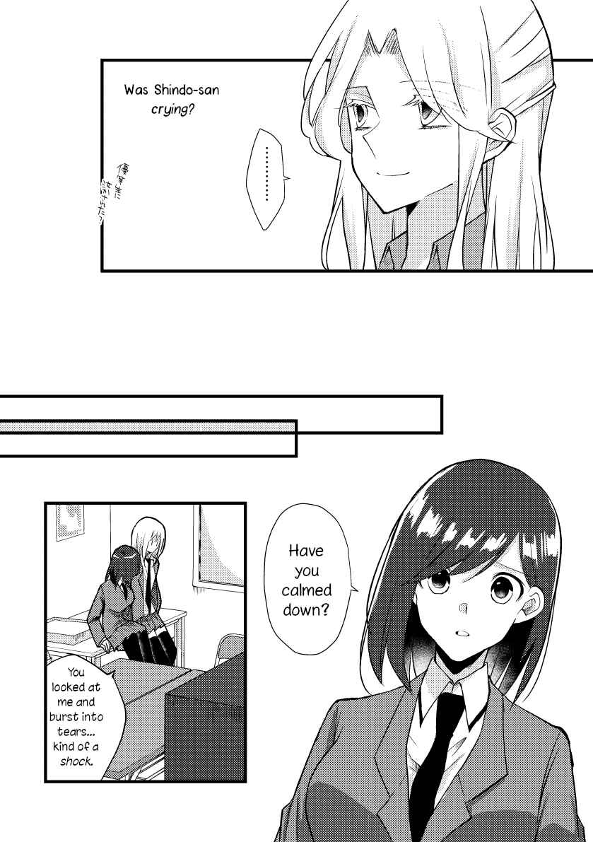 Page 7 Chapter 30 Tokubetsu na Chuutohanpa