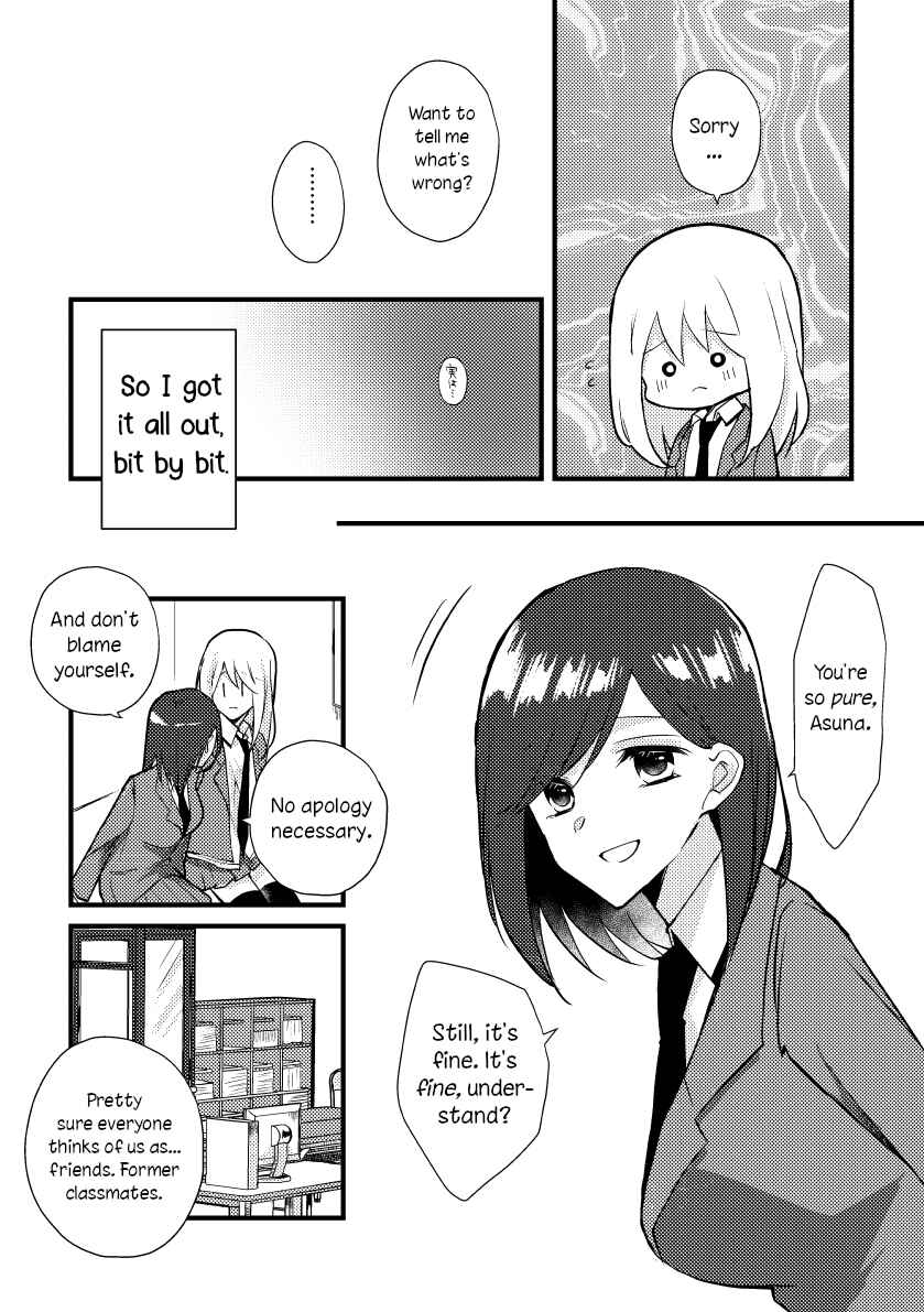 Page 8 Chapter 30 Tokubetsu na Chuutohanpa