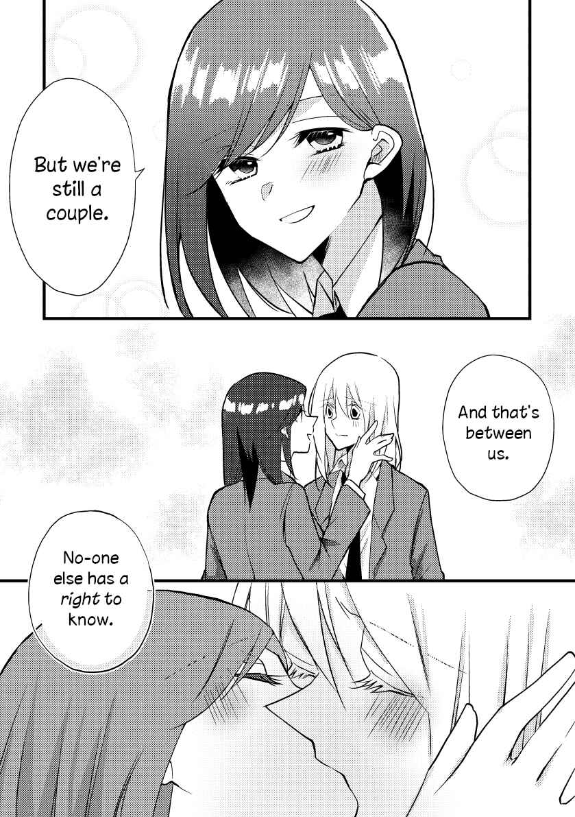 Page 9 Chapter 30 Tokubetsu na Chuutohanpa