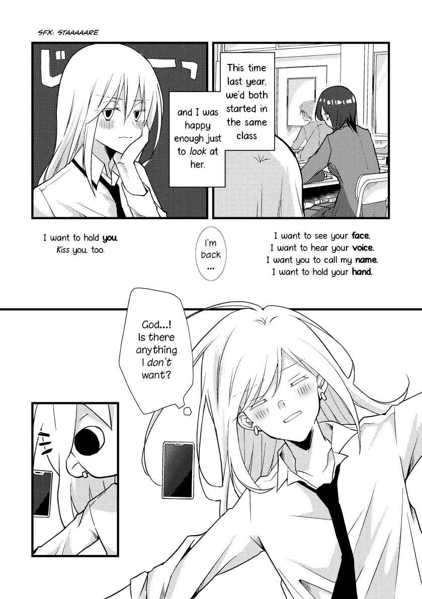 Page 10 Chapter 31 Tokubetsu na Chuutohanpa