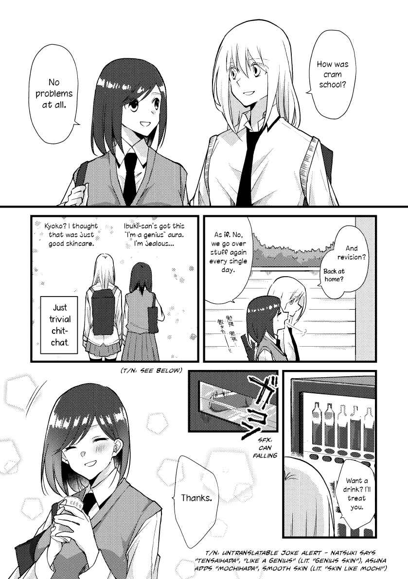 Page 3 Chapter 31 Tokubetsu na Chuutohanpa