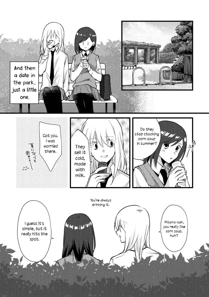 Page 4 Chapter 31 Tokubetsu na Chuutohanpa