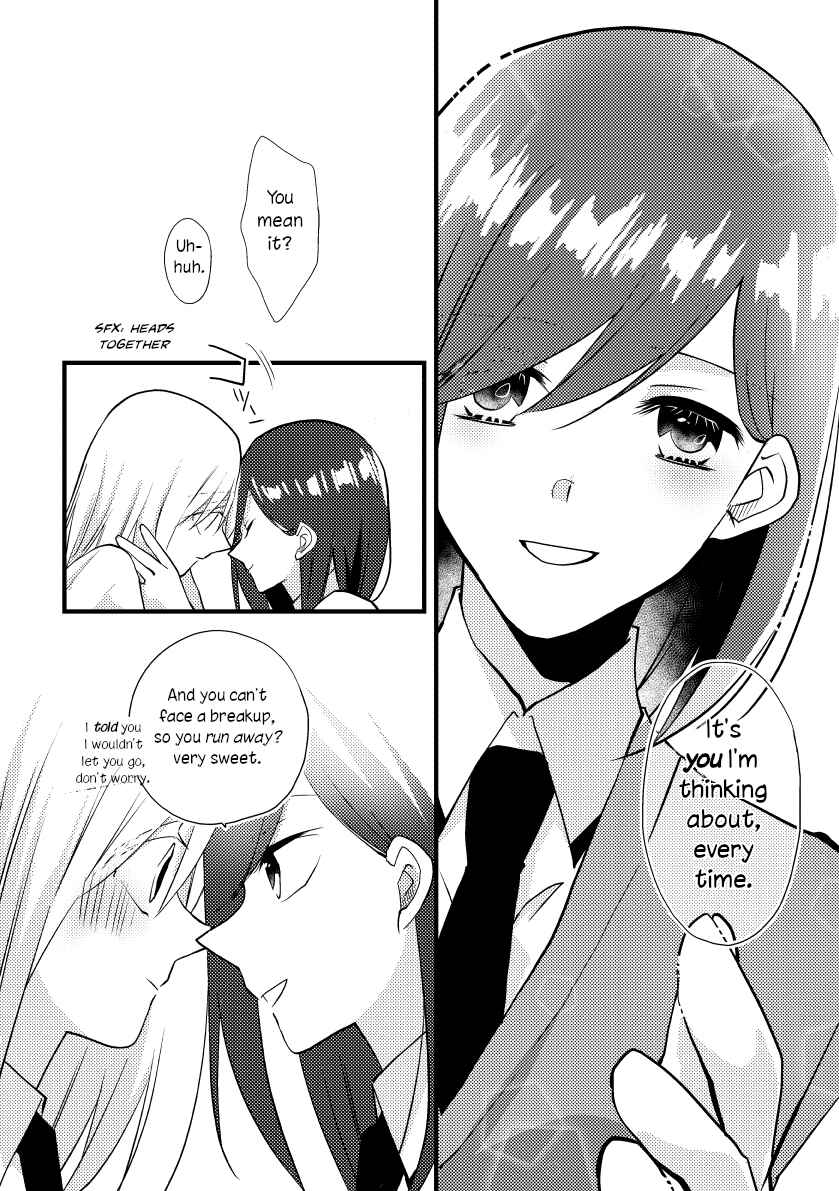 Page 11 Chapter 34 Tokubetsu na Chuutohanpa