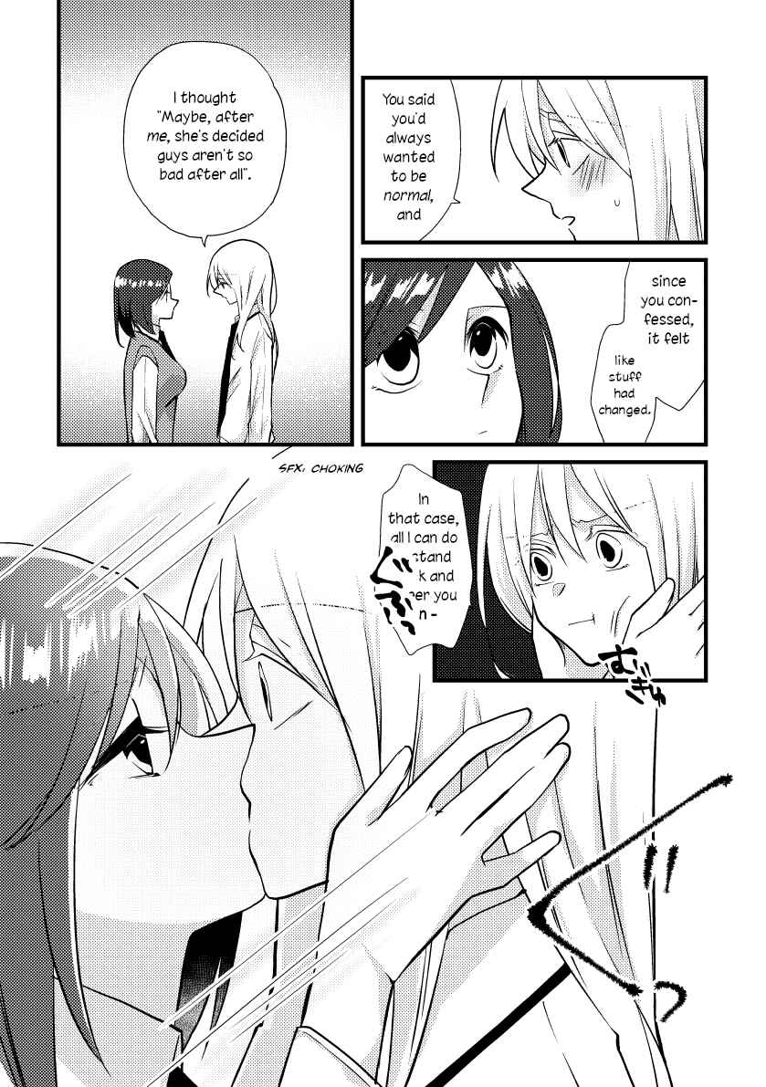 Page 7 Chapter 34 Tokubetsu na Chuutohanpa