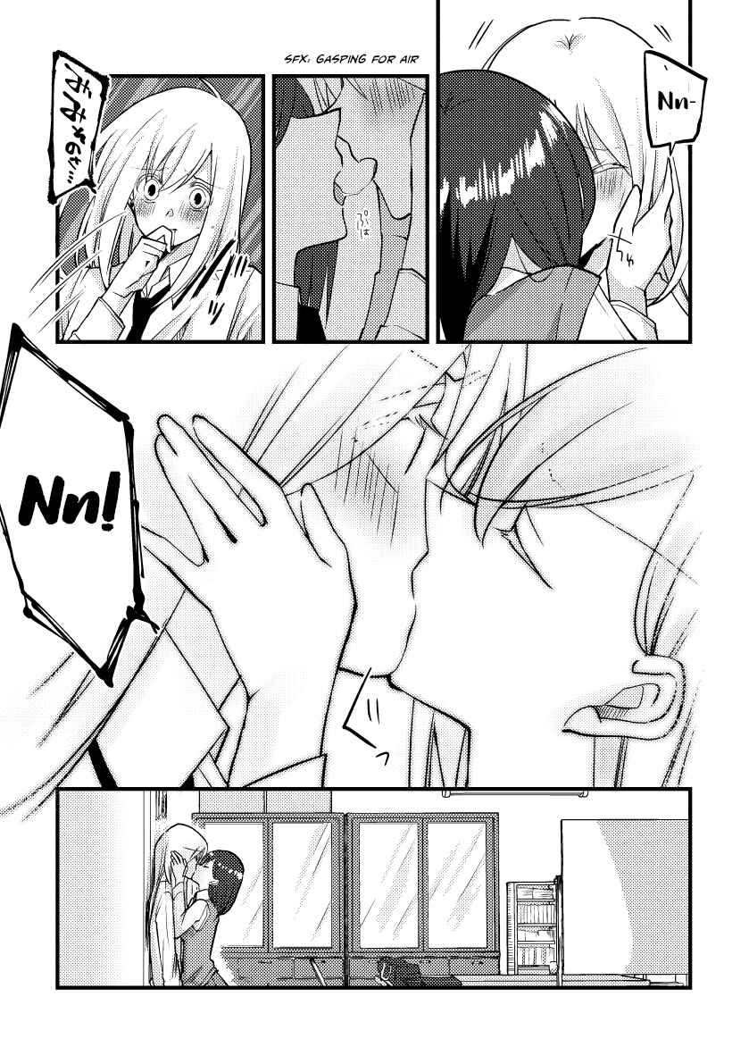 Page 8 Chapter 34 Tokubetsu na Chuutohanpa