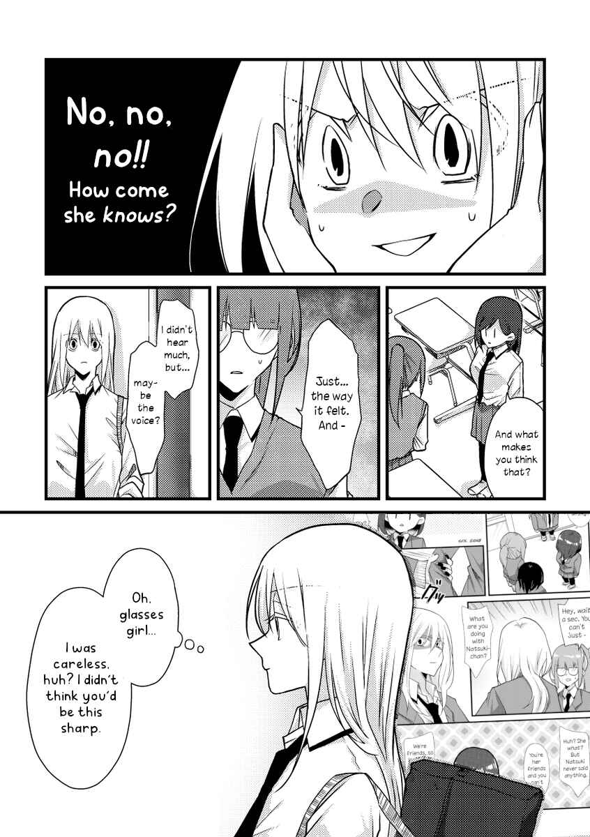 Page 5 Chapter 44 Tokubetsu na Chuutohanpa