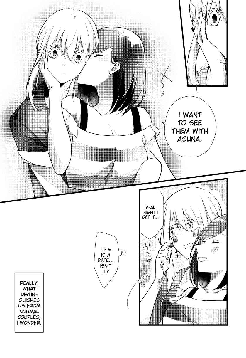 Page 12 Chapter 10 Tokubetsu na Chuutohanpa