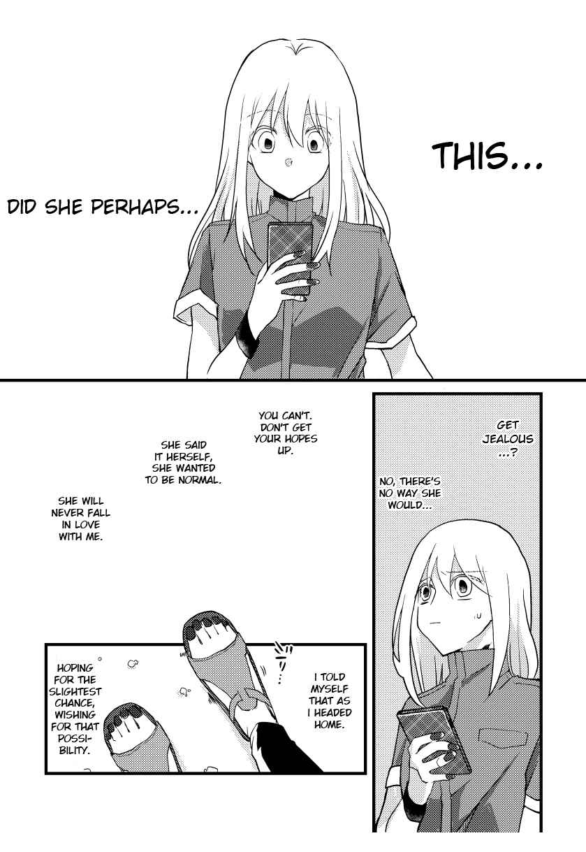 Page 12 Chapter 12 Tokubetsu na Chuutohanpa