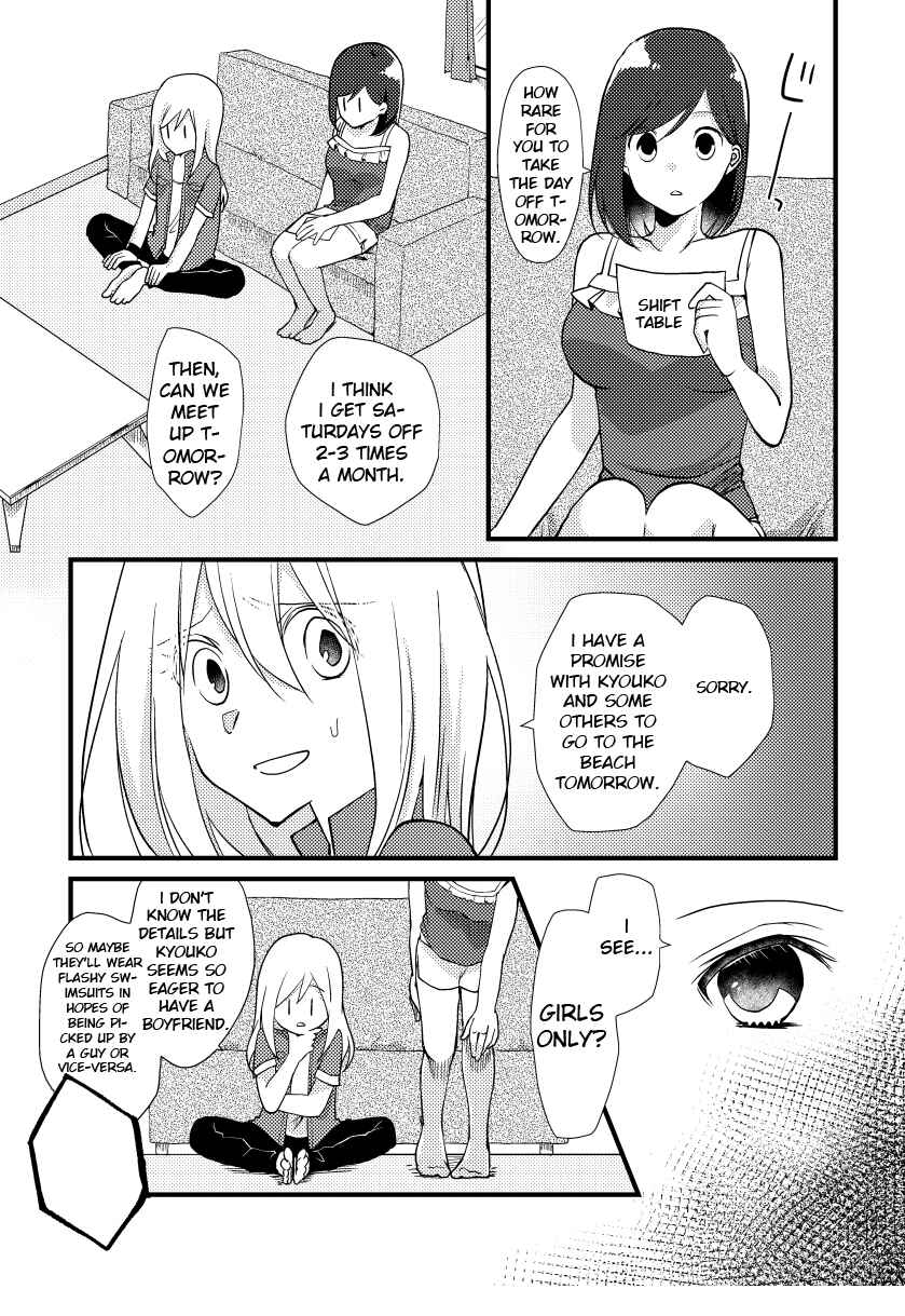 Page 2 Chapter 12 Tokubetsu na Chuutohanpa