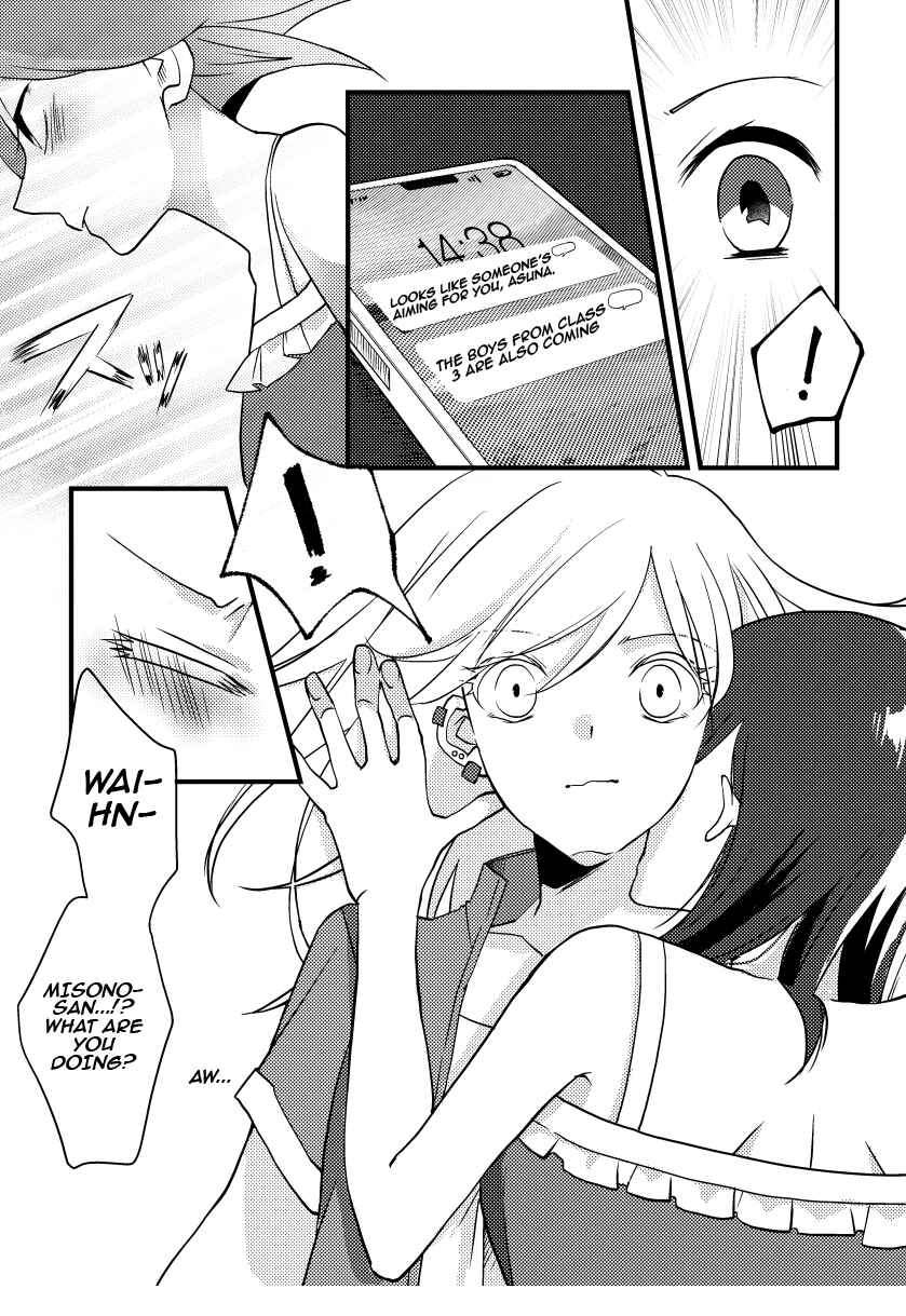 Page 5 Chapter 12 Tokubetsu na Chuutohanpa
