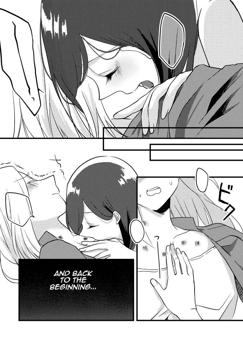 Page 7 Chapter 12 Tokubetsu na Chuutohanpa
