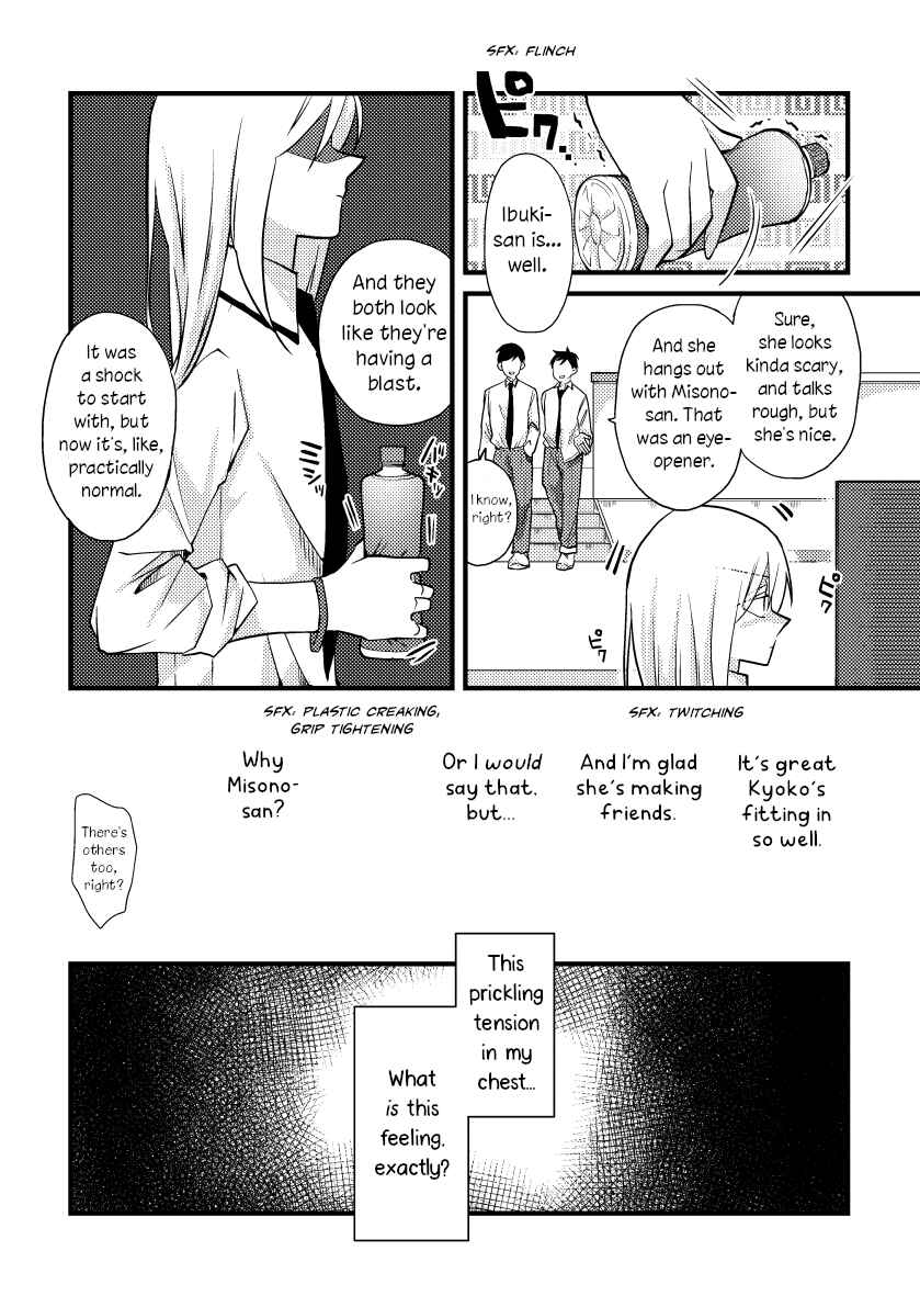 Page 11 Chapter 38 Tokubetsu na Chuutohanpa