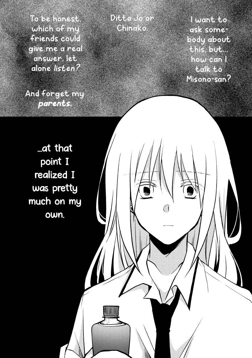 Page 12 Chapter 38 Tokubetsu na Chuutohanpa