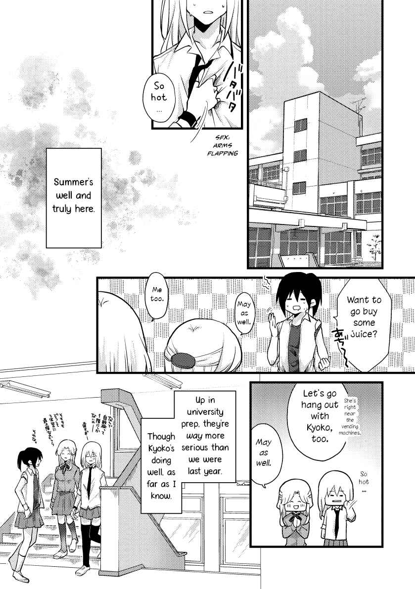 Page 2 Chapter 38 Tokubetsu na Chuutohanpa