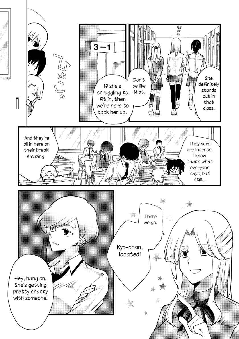 Page 3 Chapter 38 Tokubetsu na Chuutohanpa