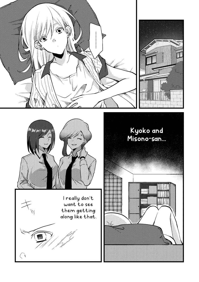 Page 9 Chapter 38 Tokubetsu na Chuutohanpa