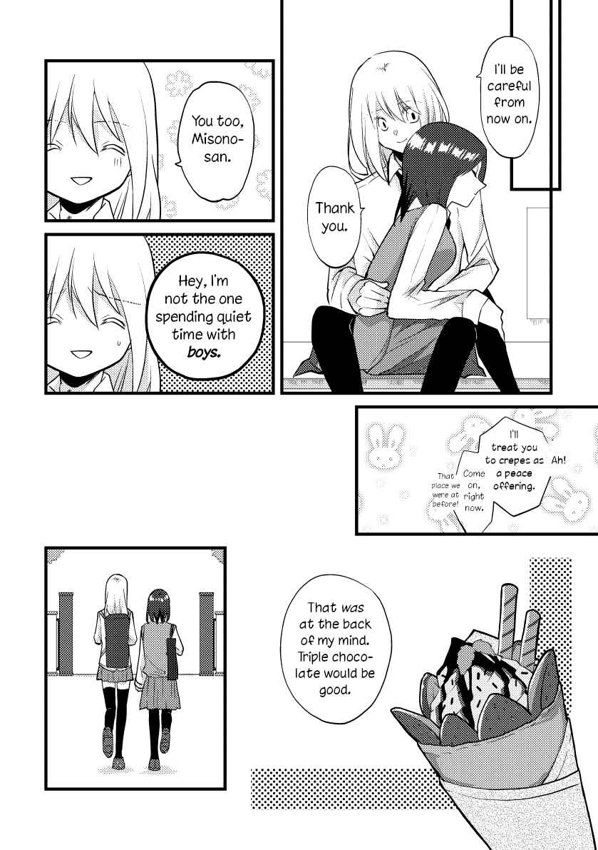 Page 10 Chapter 35 Tokubetsu na Chuutohanpa