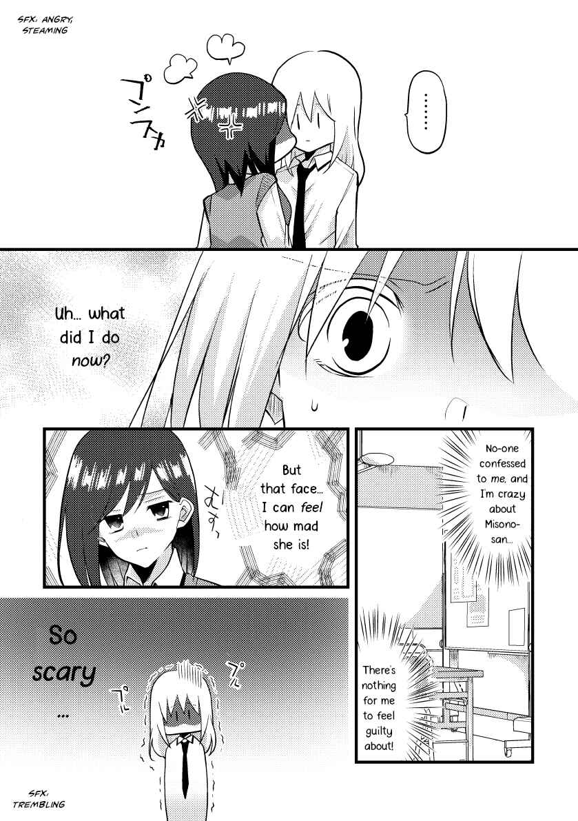 Page 2 Chapter 35 Tokubetsu na Chuutohanpa