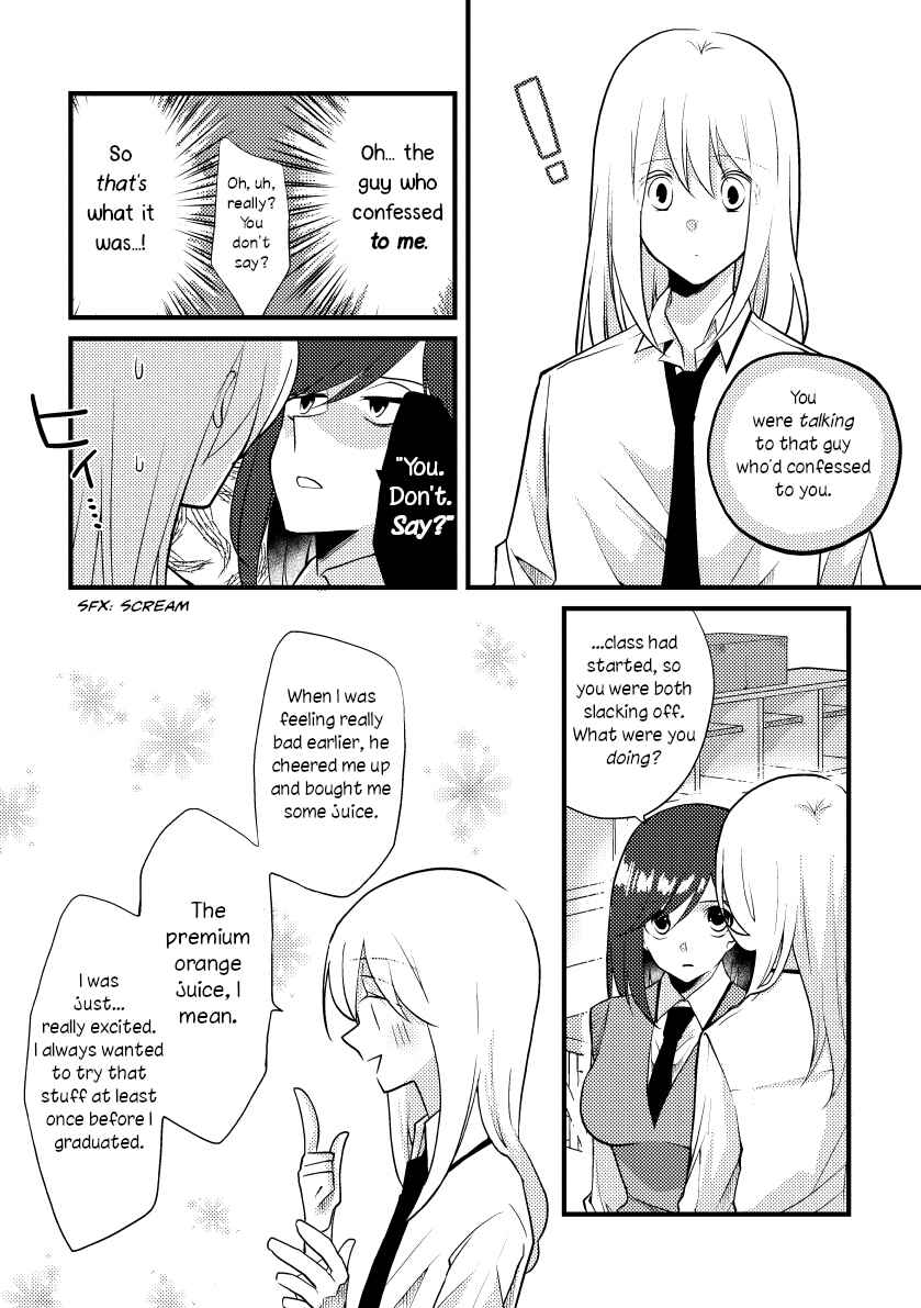 Page 4 Chapter 35 Tokubetsu na Chuutohanpa