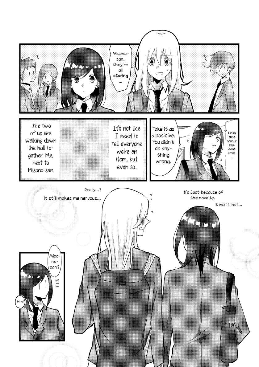 Page 5 Chapter 22 Tokubetsu na Chuutohanpa