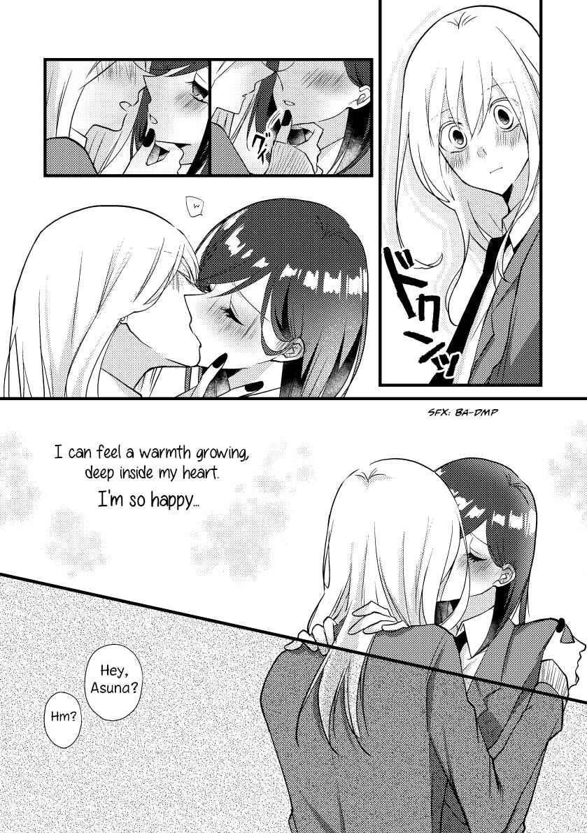 Page 9 Chapter 22 Tokubetsu na Chuutohanpa