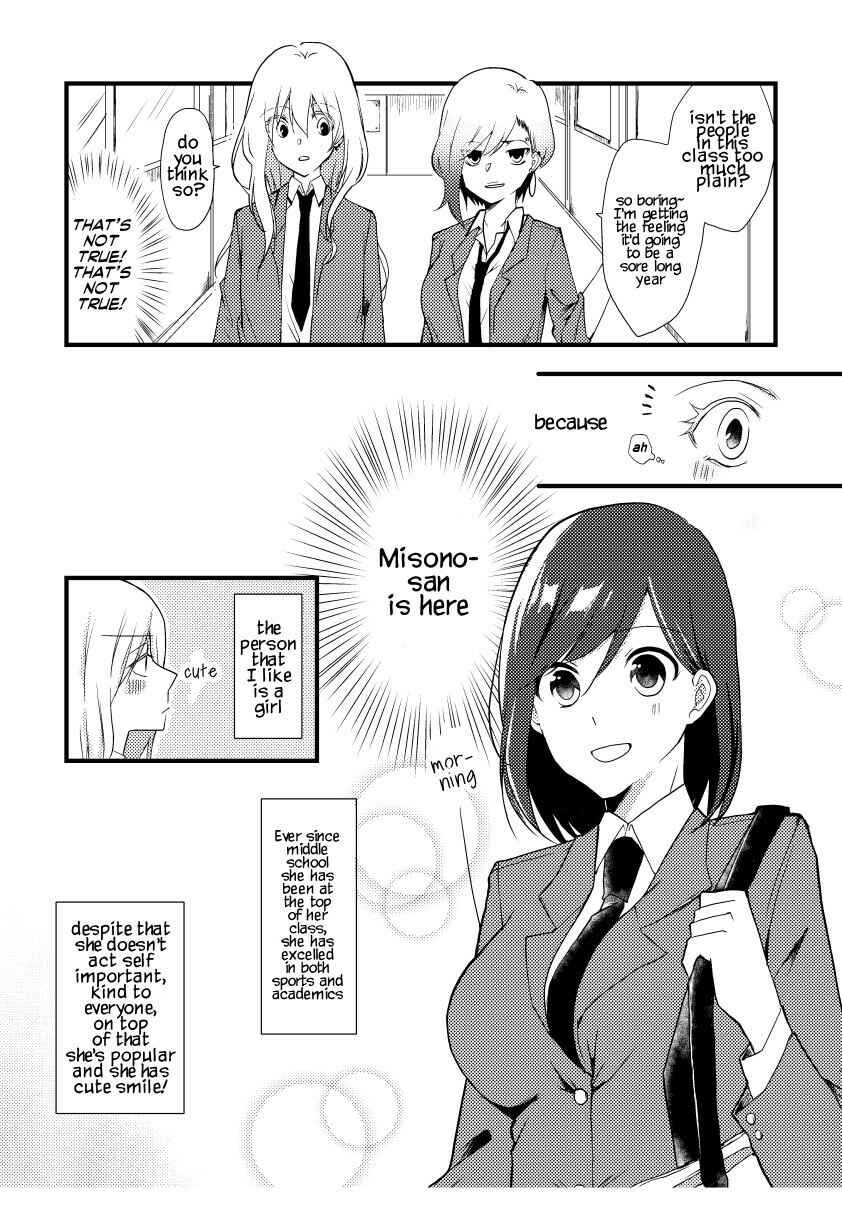 Page 2 Chapter 1 Tokubetsu na Chuutohanpa
